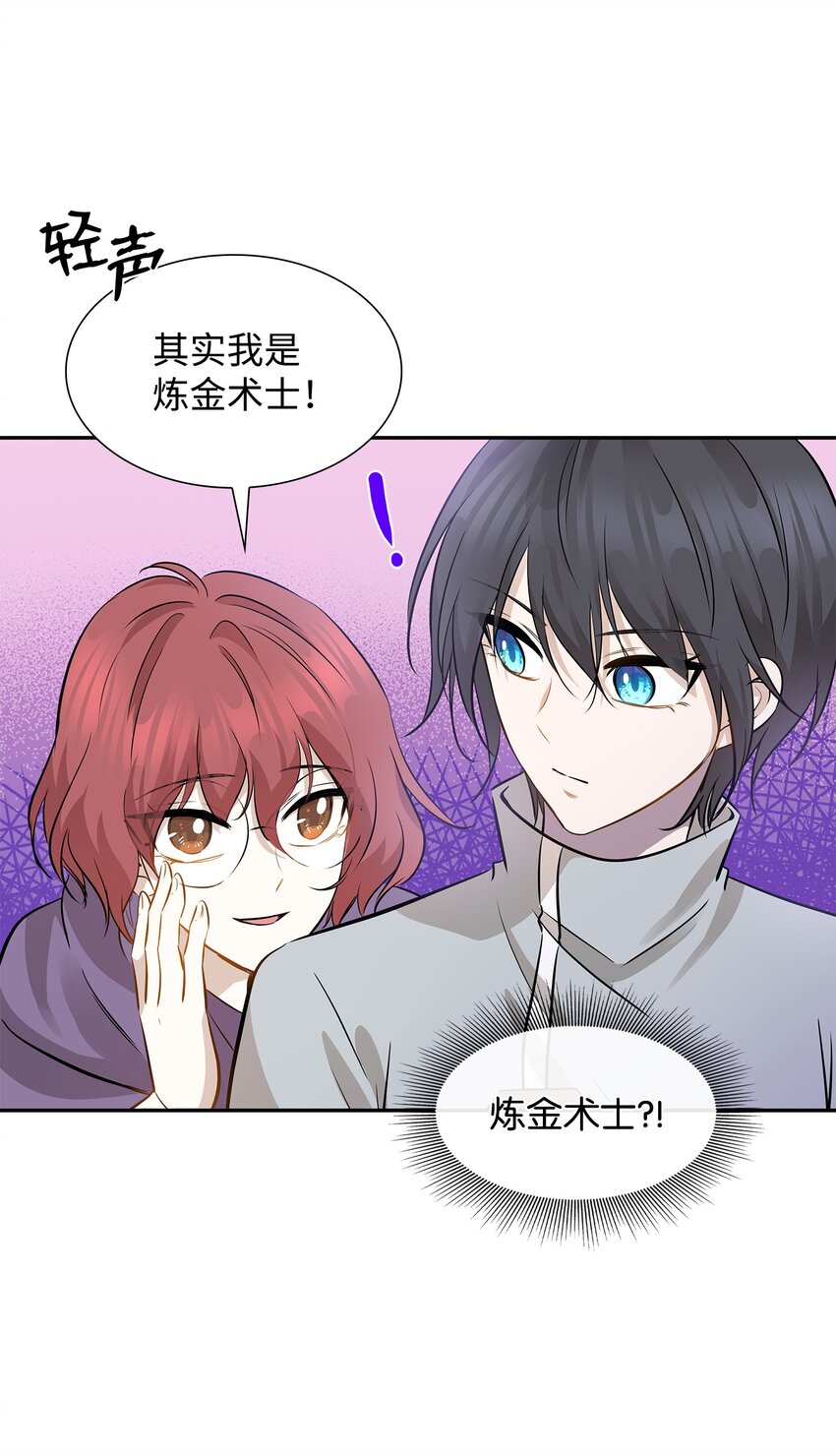 03 并肩作战55