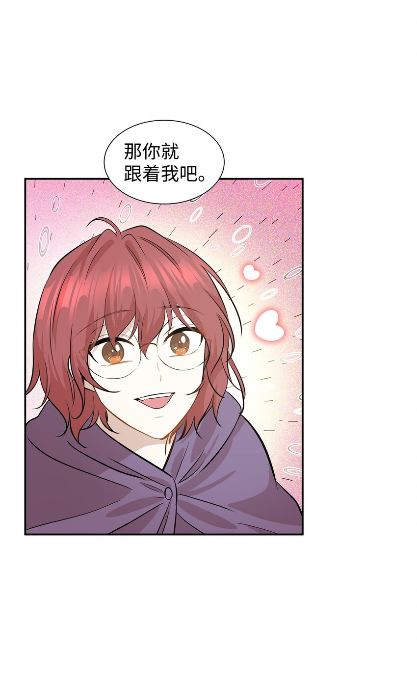 03 并肩作战57