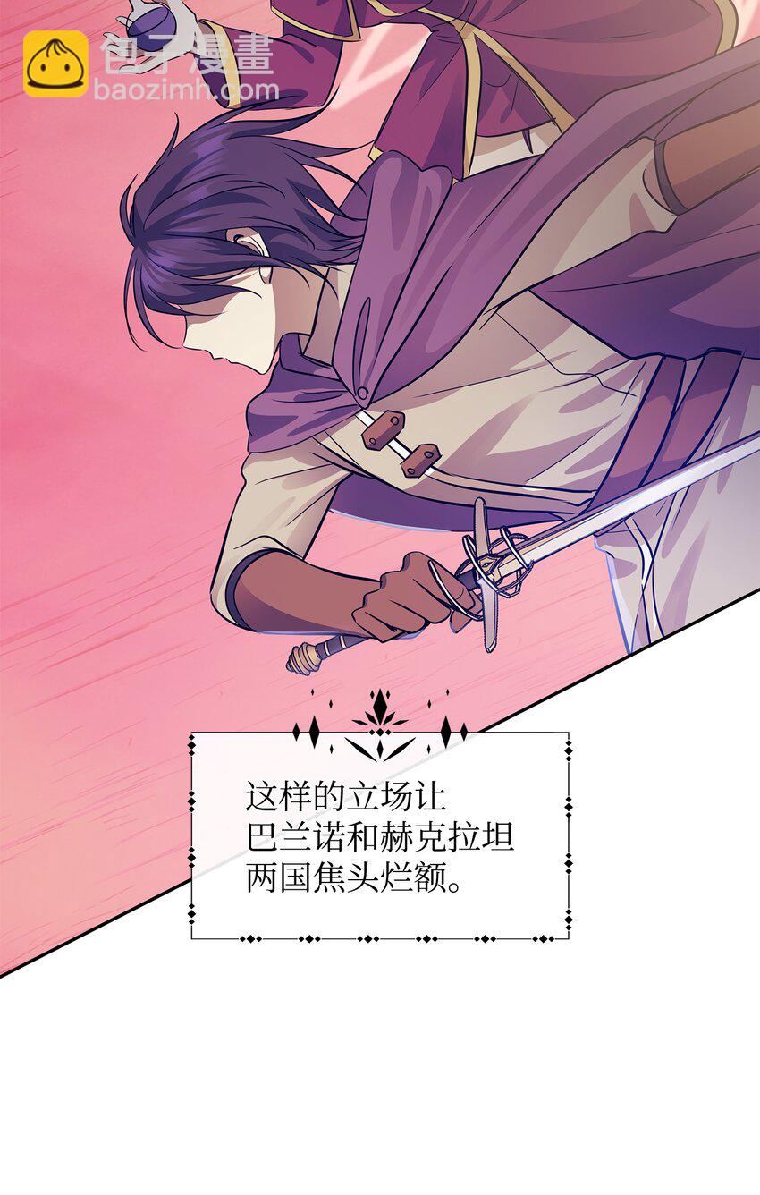 03 并肩作战61