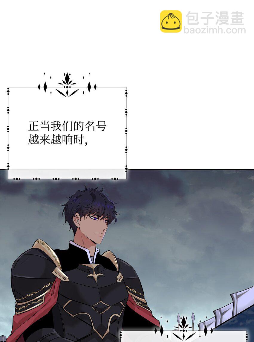 03 并肩作战62