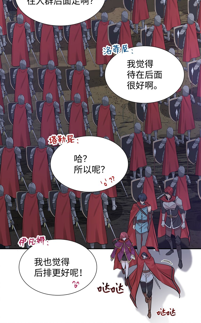 03 并肩作战70