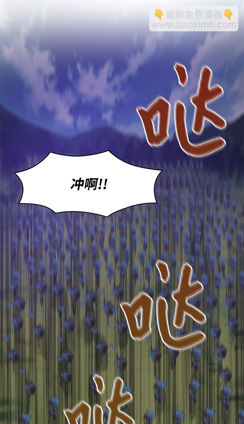 03 并肩作战74