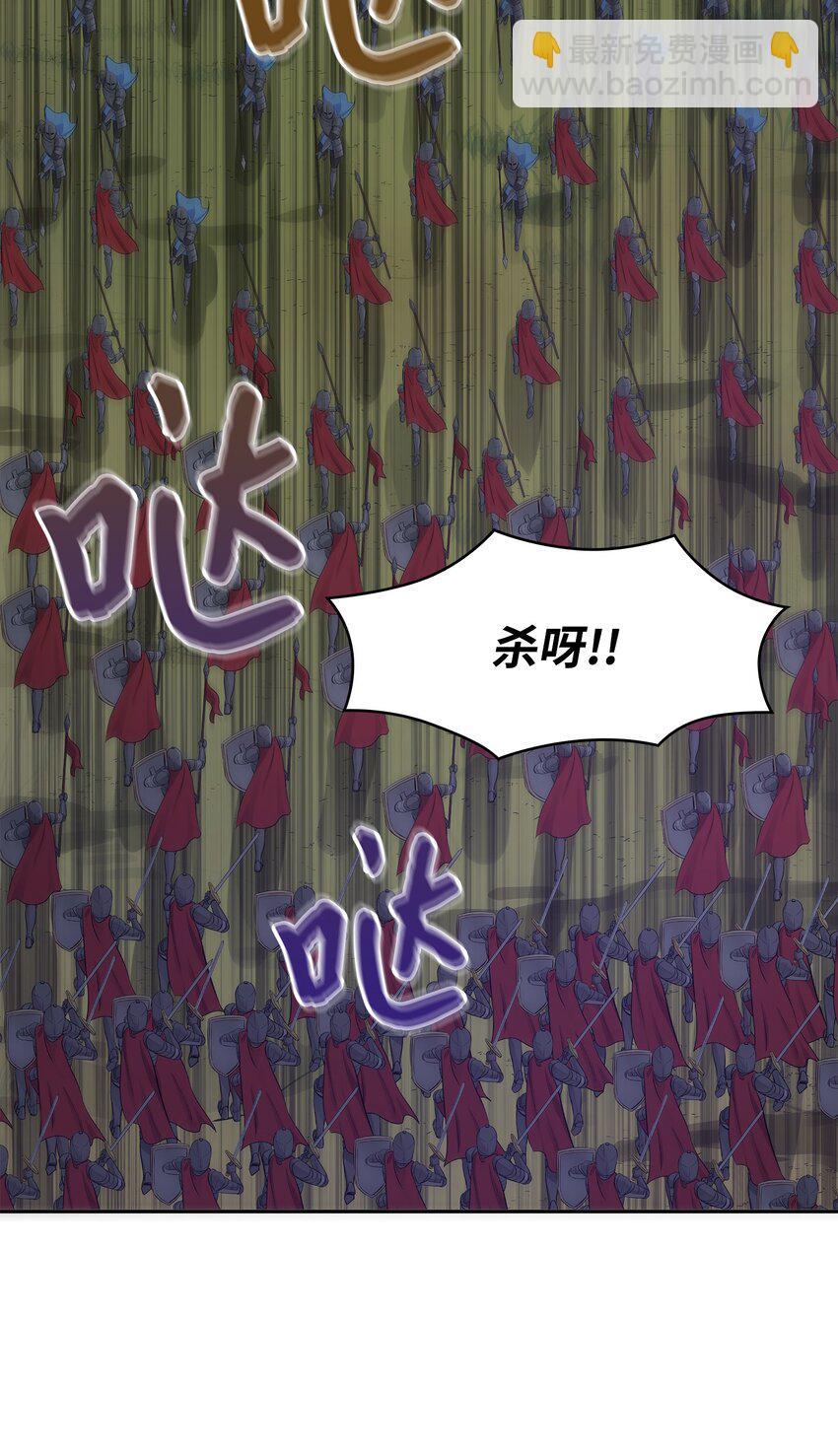 03 并肩作战75