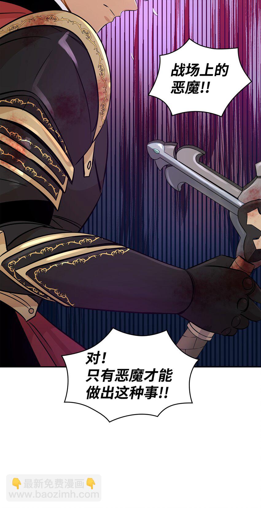 03 并肩作战79