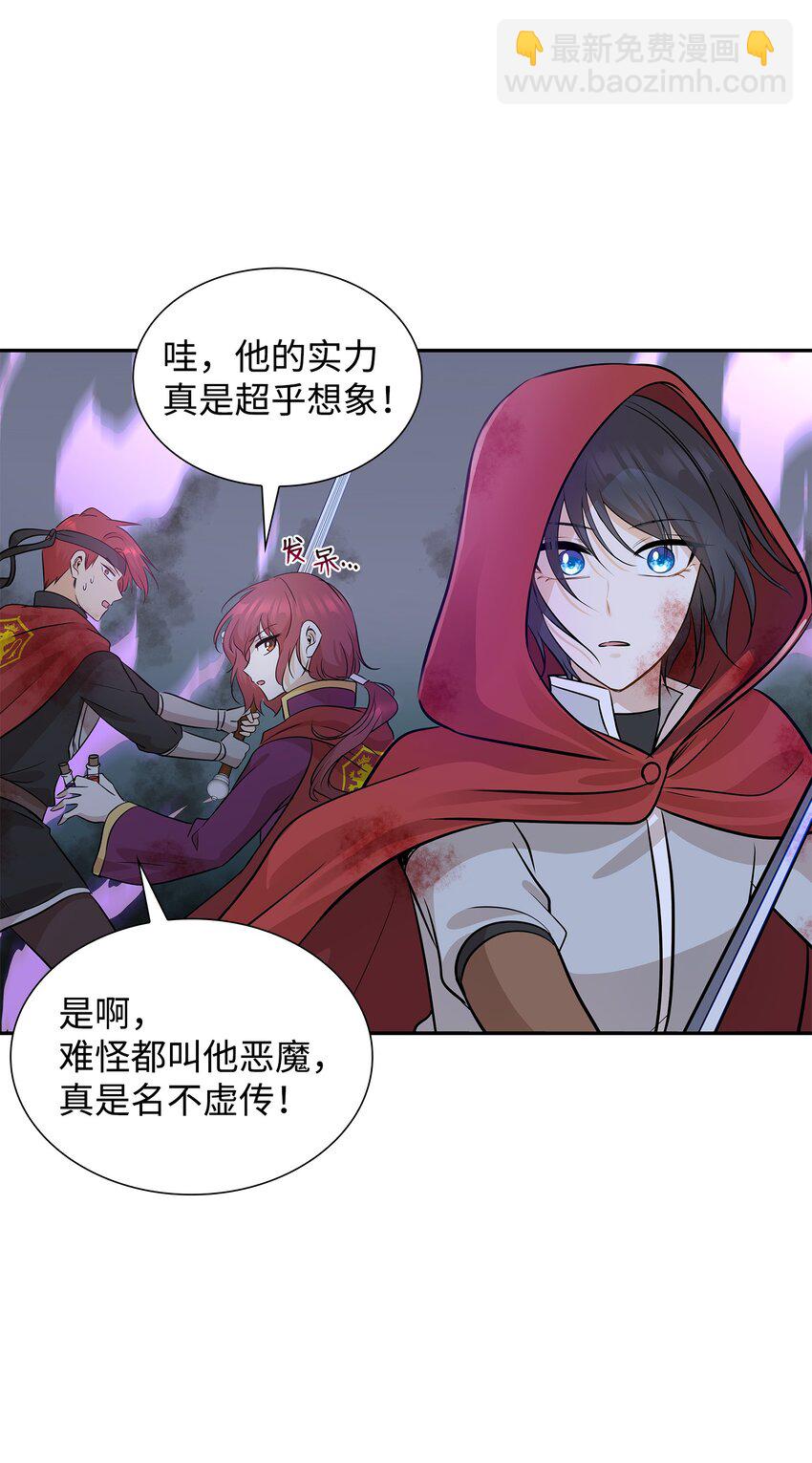 03 并肩作战80