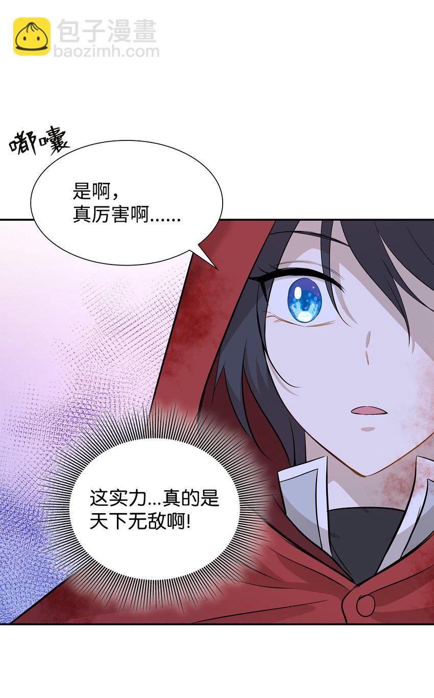 03 并肩作战82