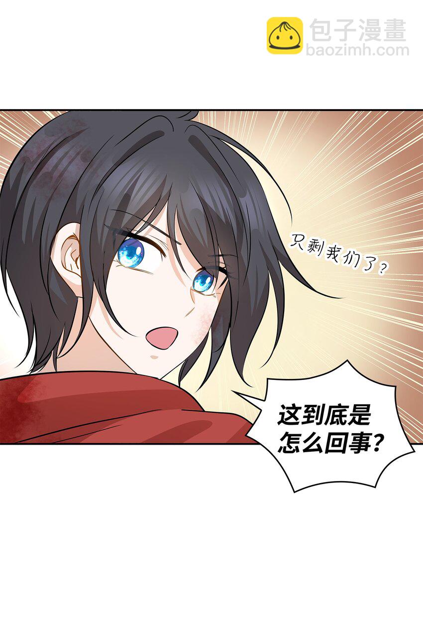 03 并肩作战88
