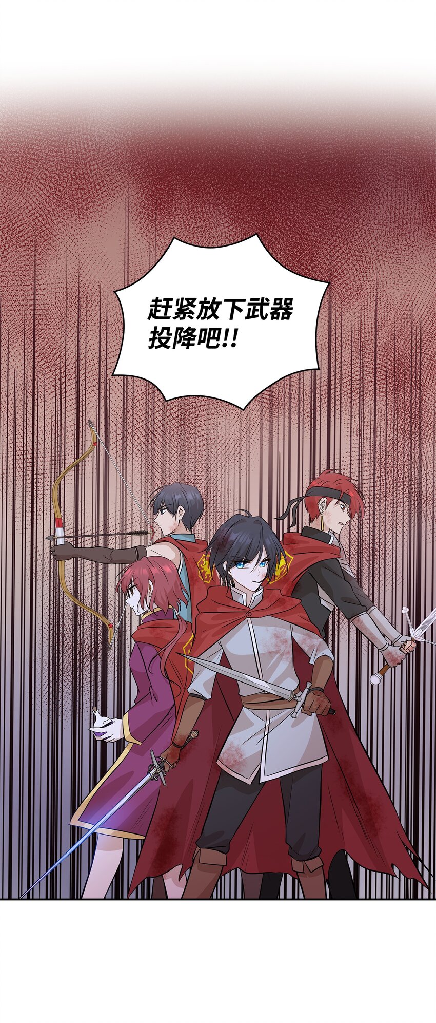 03 并肩作战90