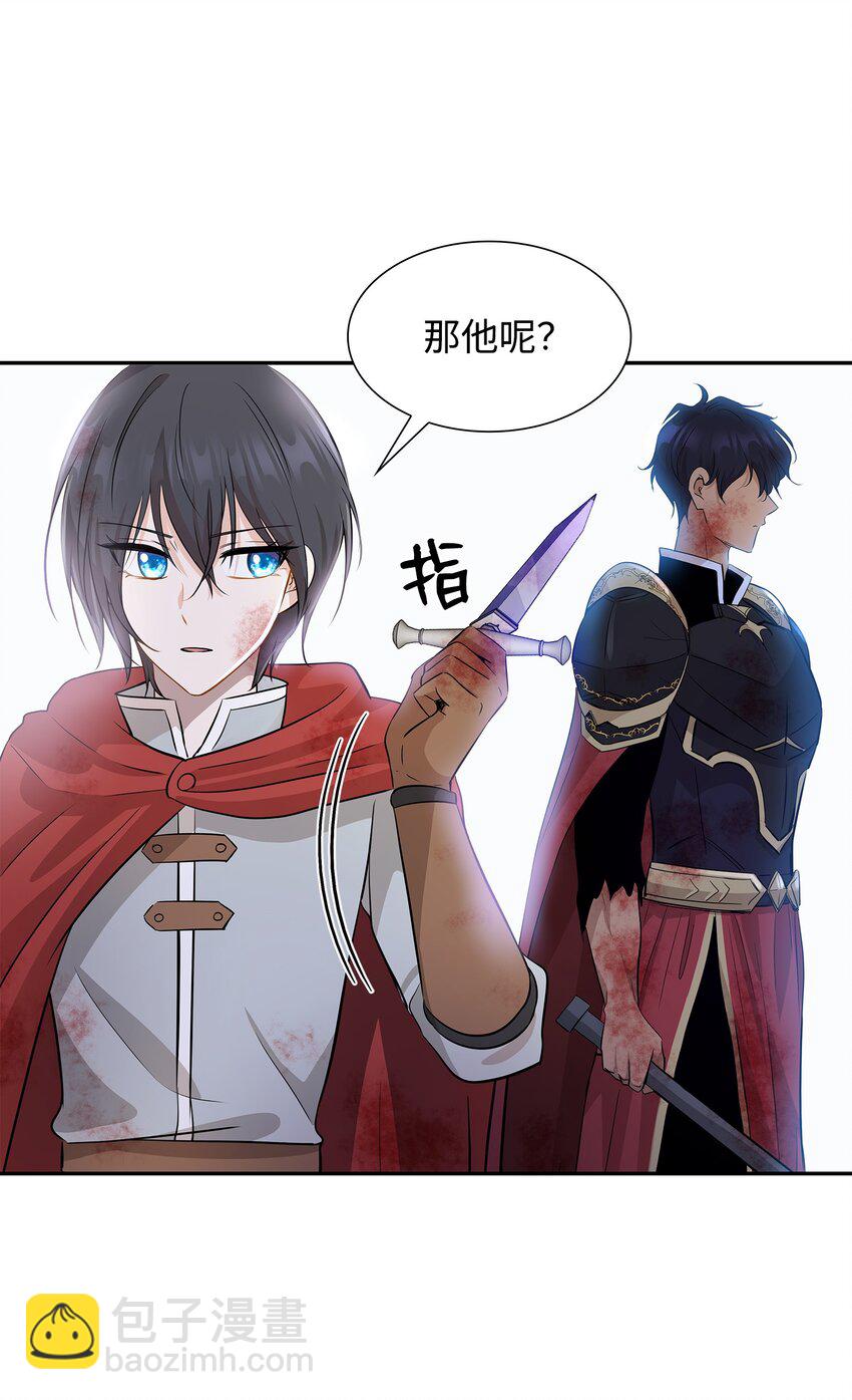 03 并肩作战93