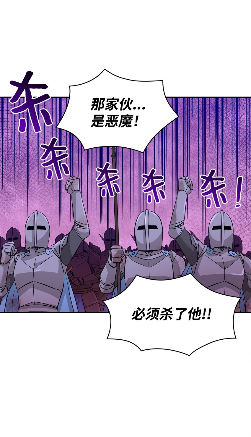 03 并肩作战94