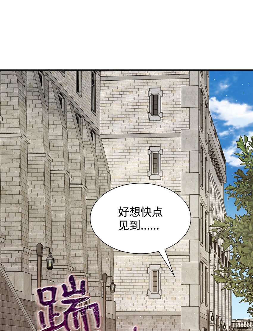 28 艾斯汀被欺负101