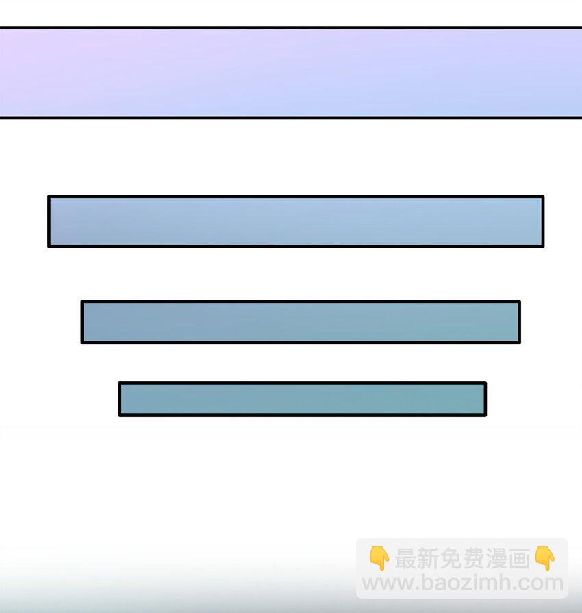28 艾斯汀被欺负14