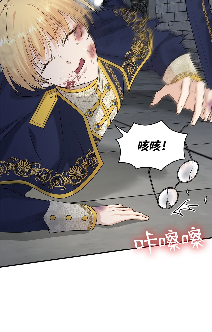 28 艾斯汀被欺负22