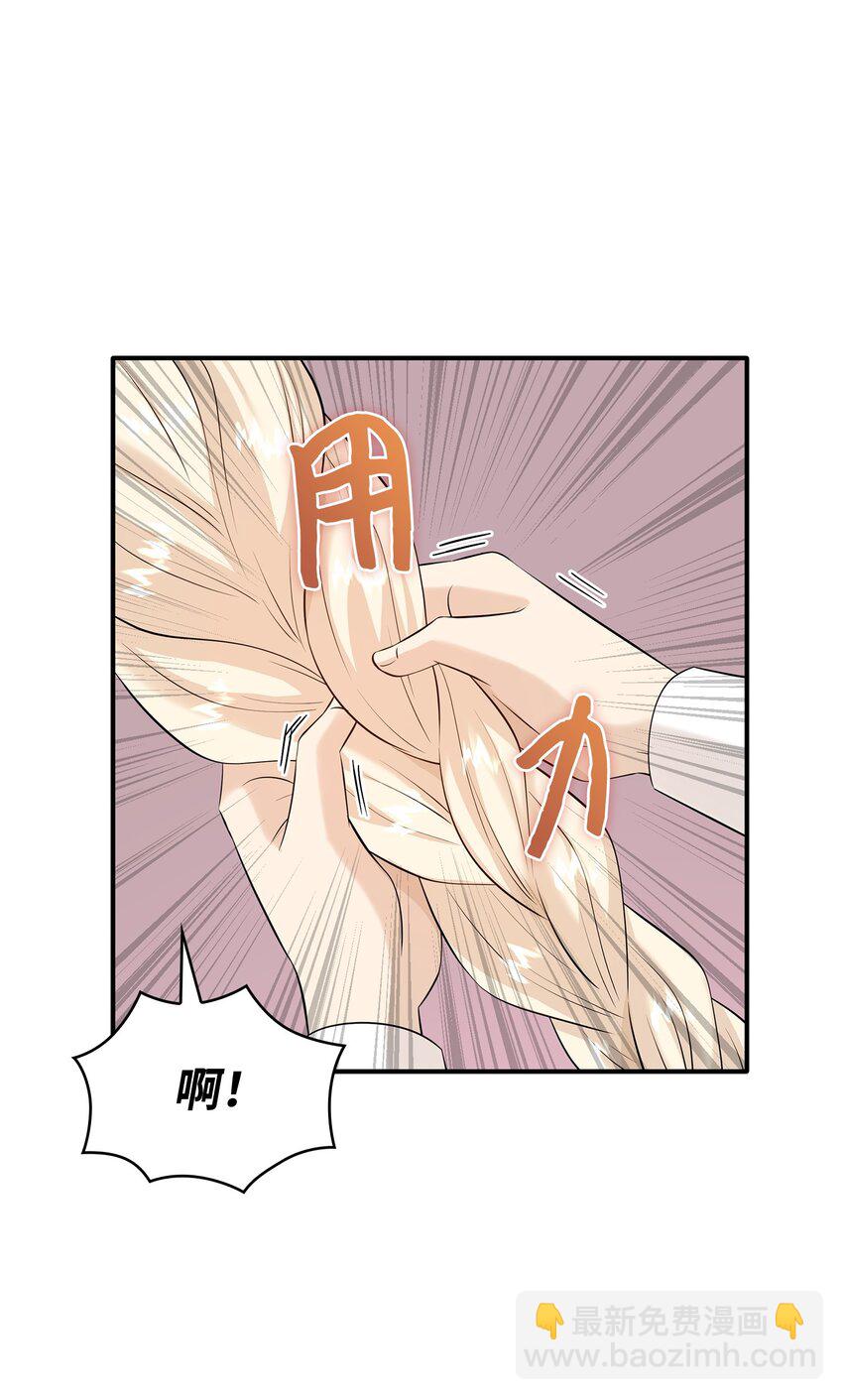 28 艾斯汀被欺负73
