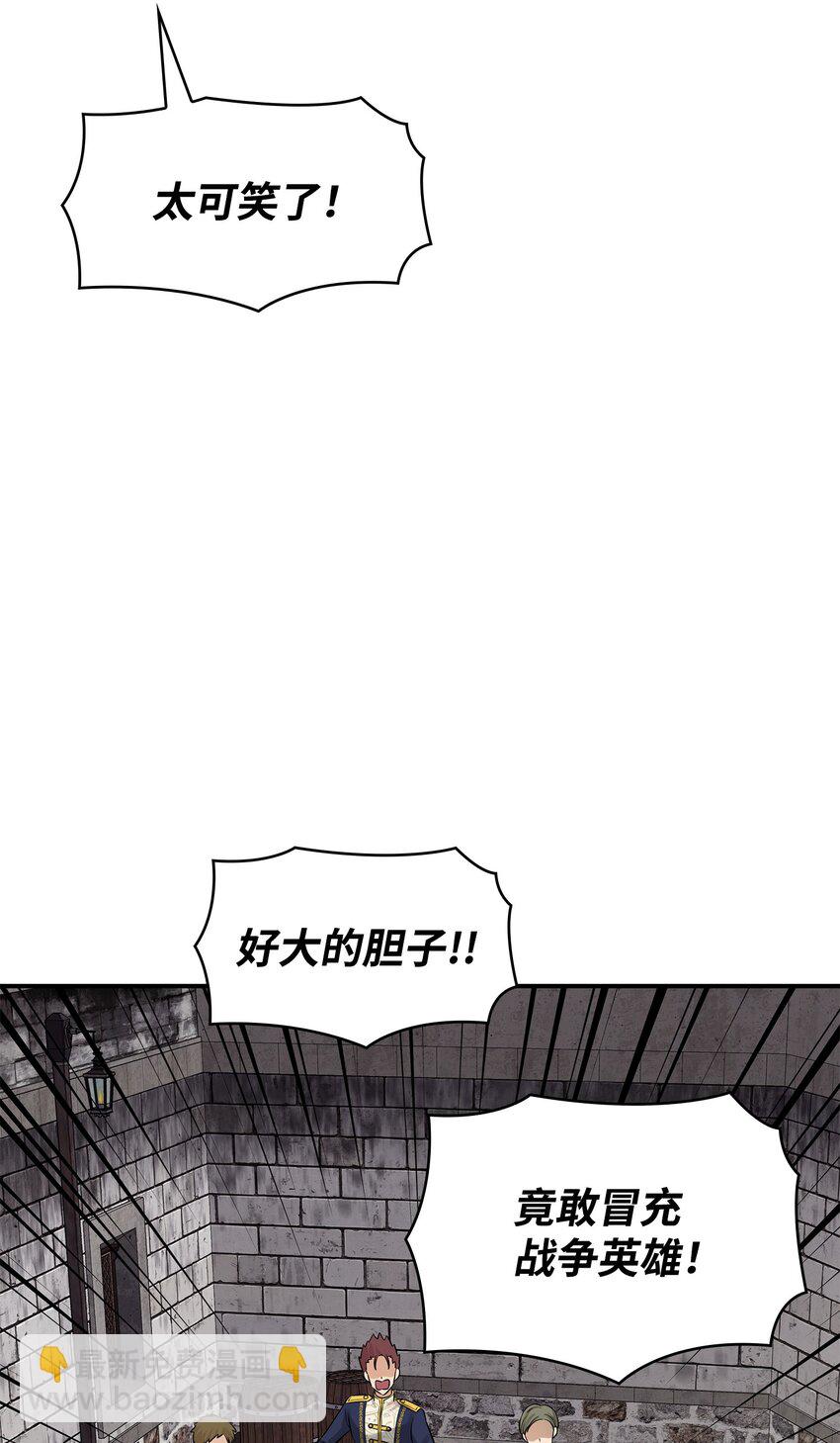 29 为弟弟报仇41