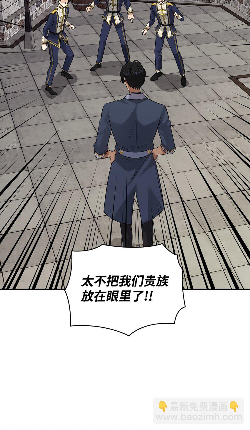 29 为弟弟报仇42