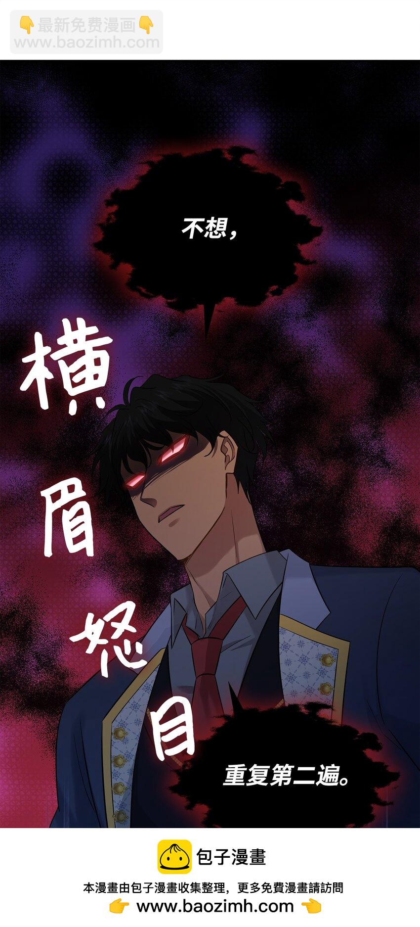 29 为弟弟报仇49