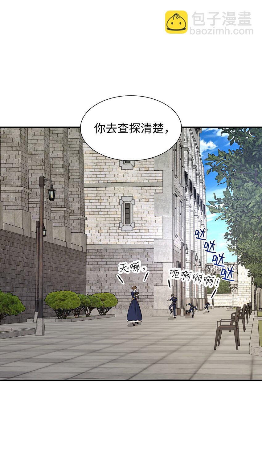 29 为弟弟报仇58