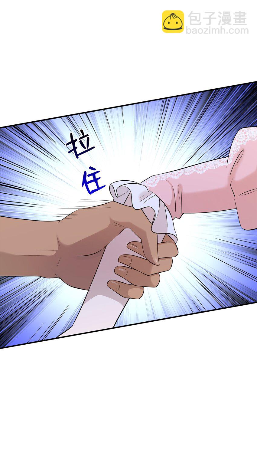29 为弟弟报仇6