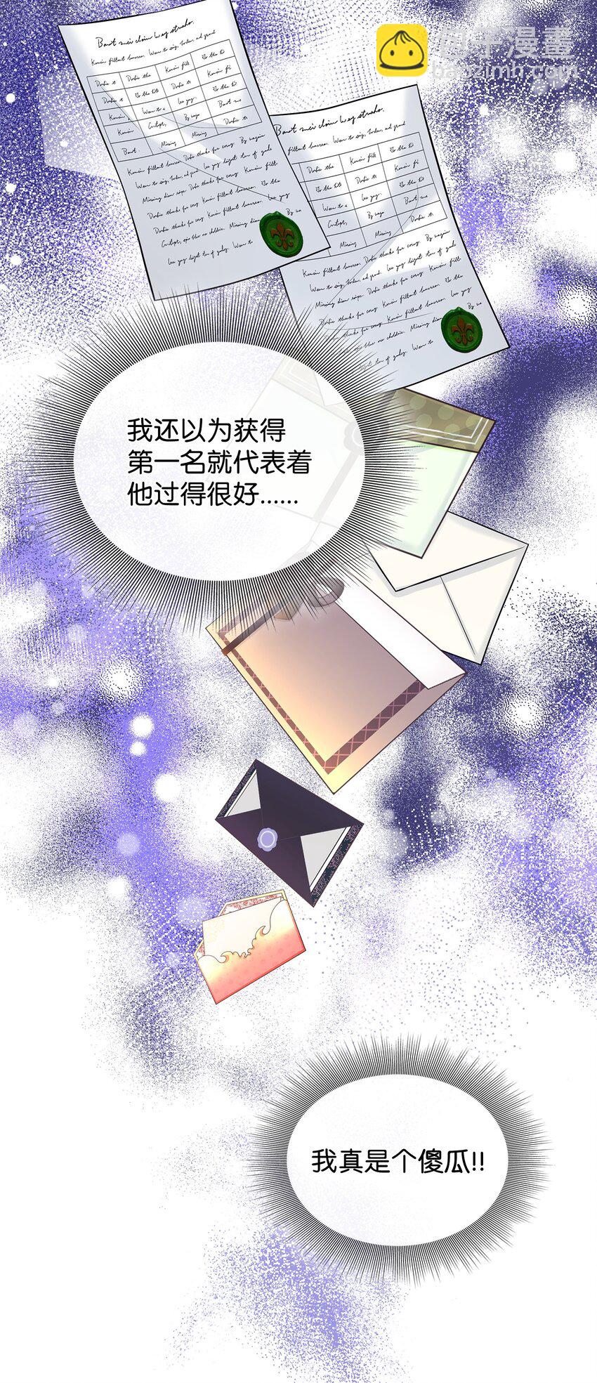 29 为弟弟报仇66
