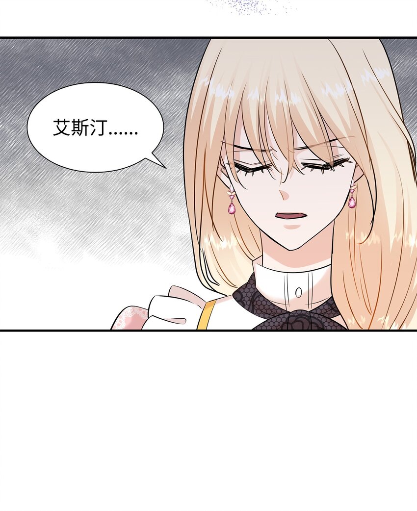 29 为弟弟报仇67