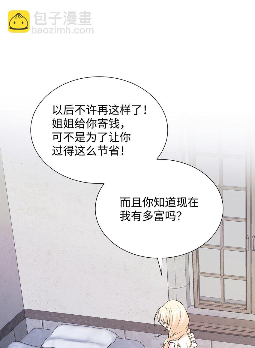 29 为弟弟报仇78