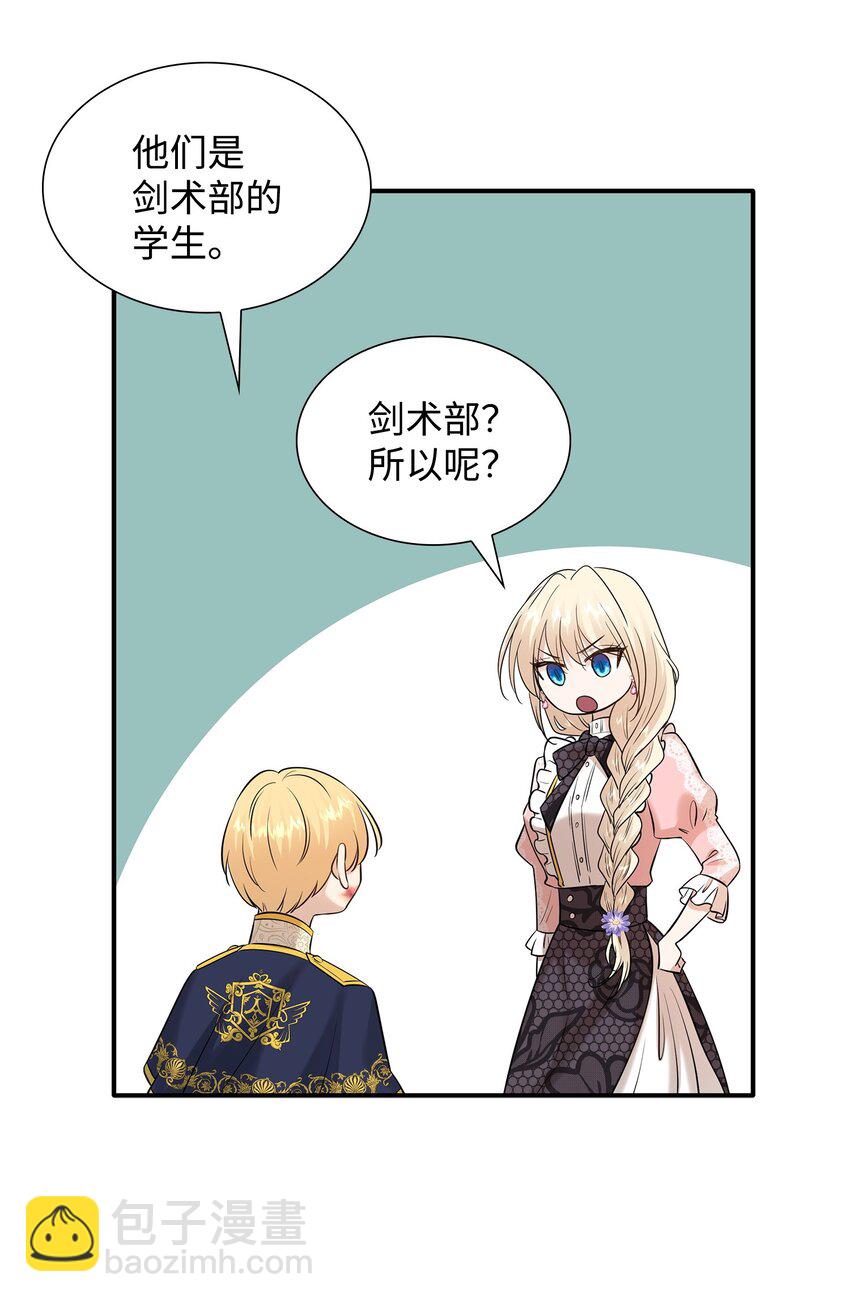 29 为弟弟报仇83