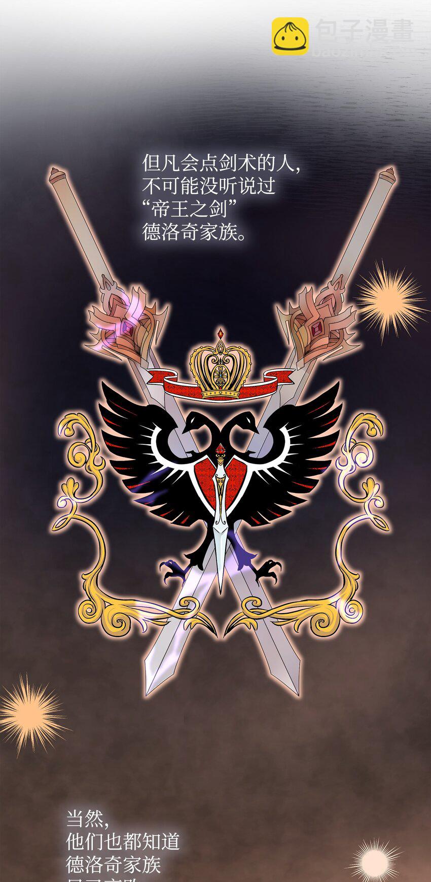 29 为弟弟报仇86