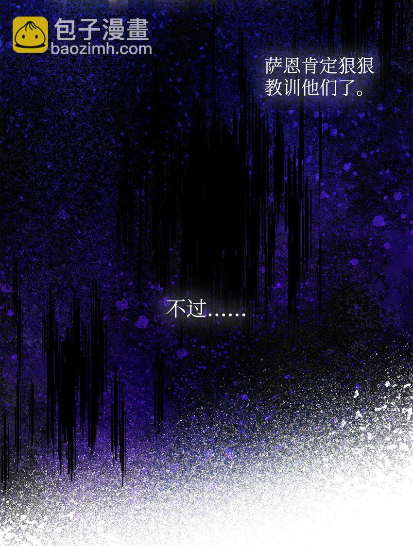 29 为弟弟报仇92