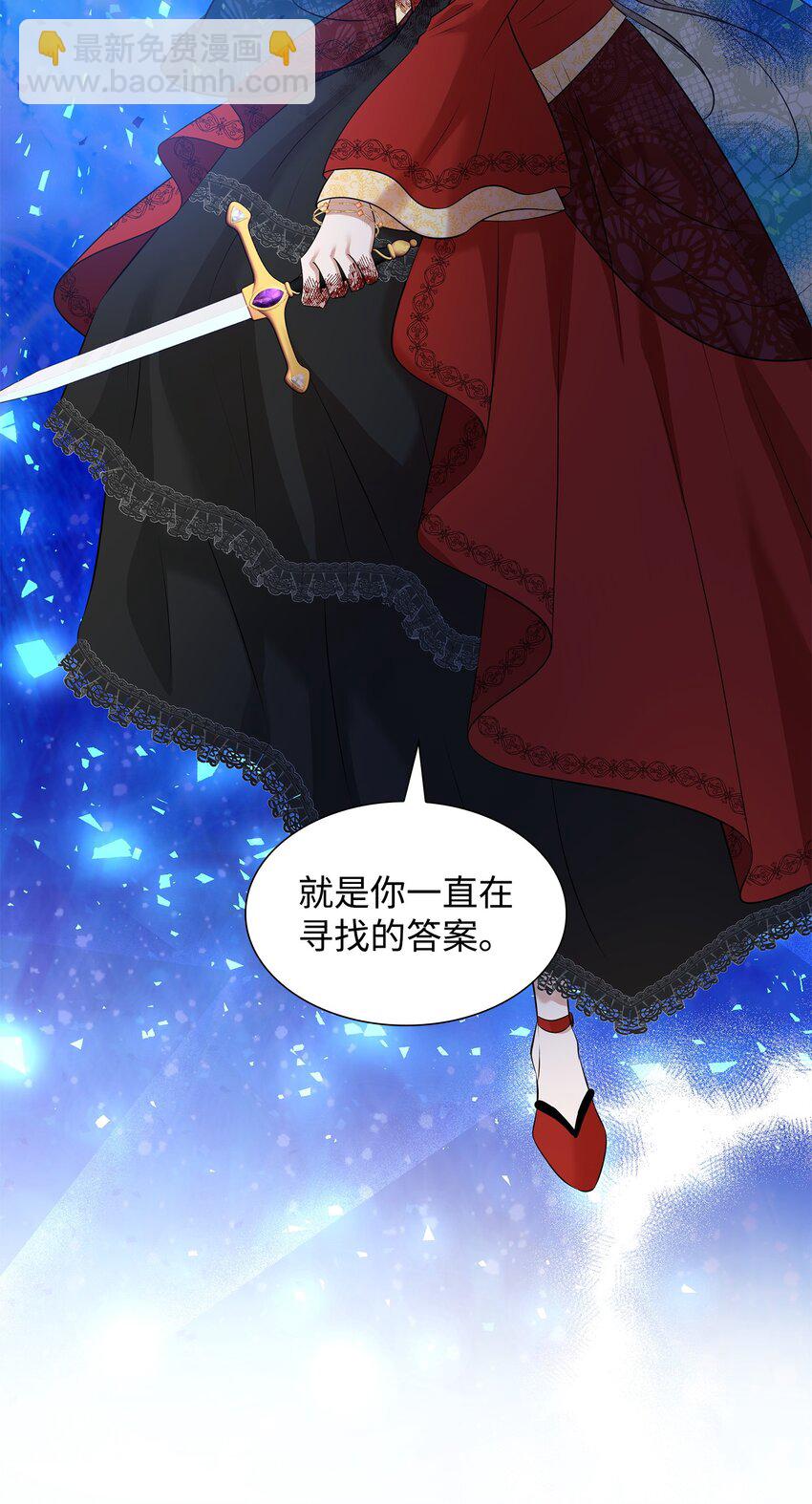 36 身份暴露11