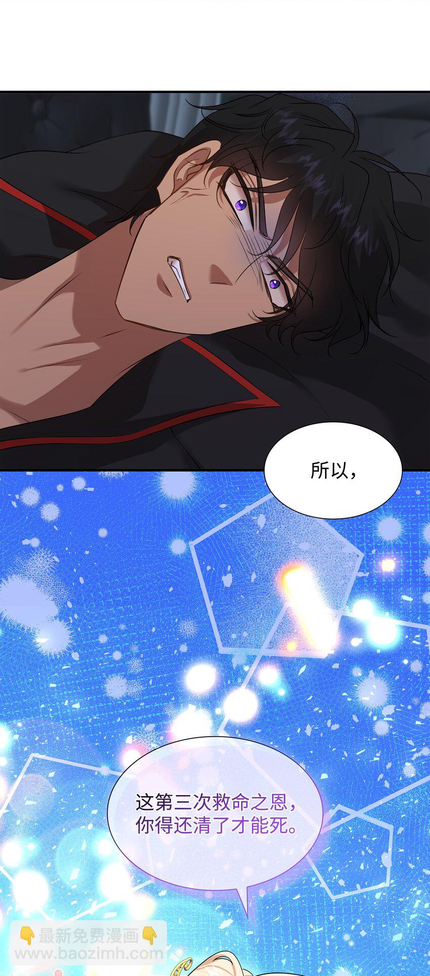 36 身份暴露12