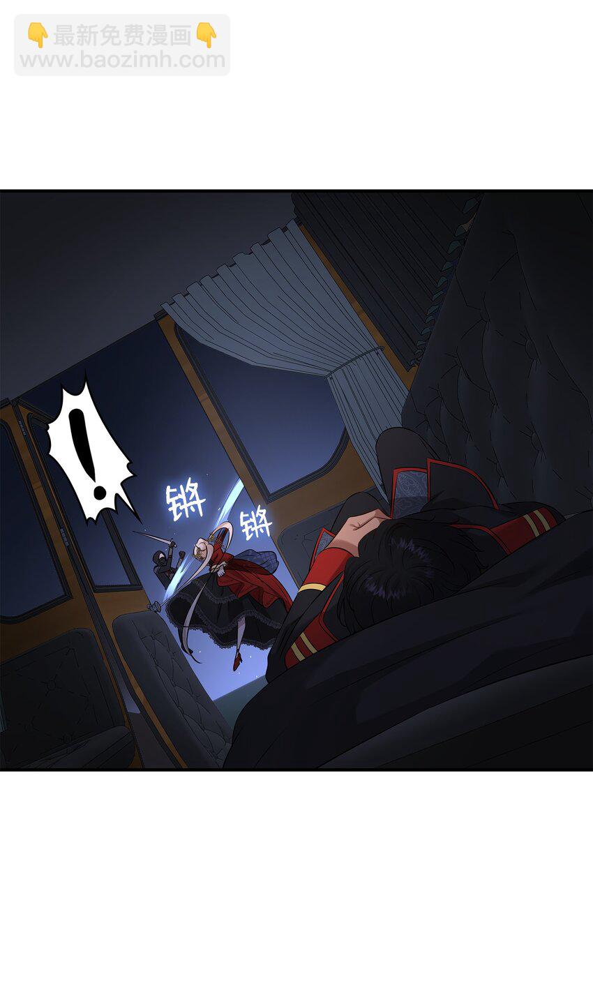 36 身份暴露15