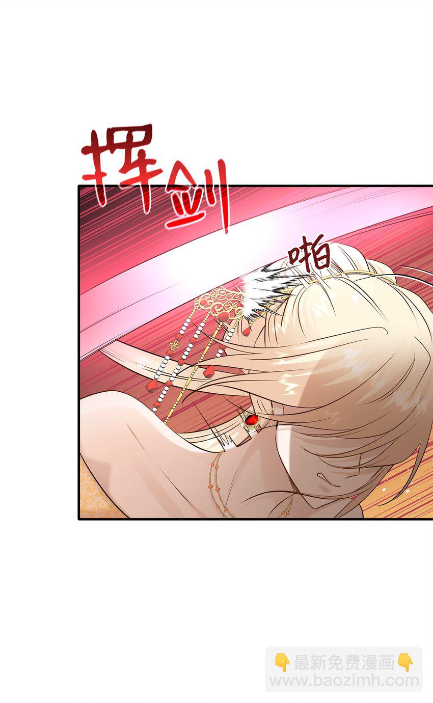 36 身份暴露16