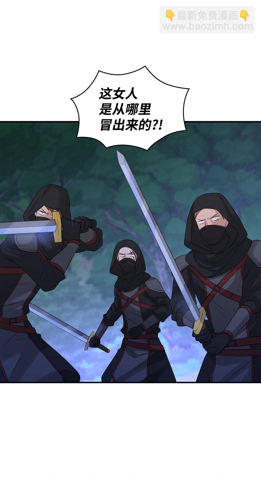 36 身份暴露21