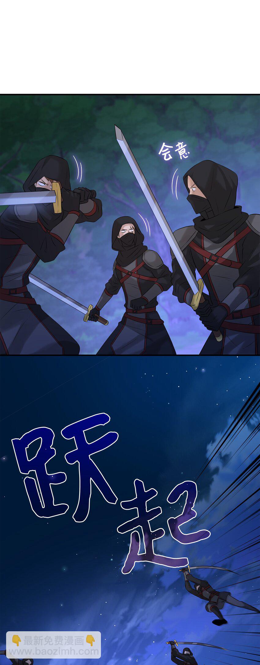 36 身份暴露22