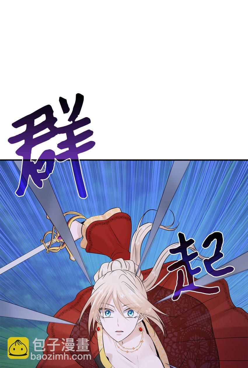 36 身份暴露24