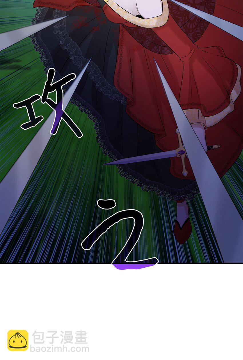 36 身份暴露25