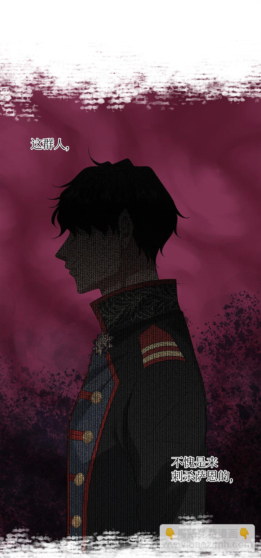 36 身份暴露27