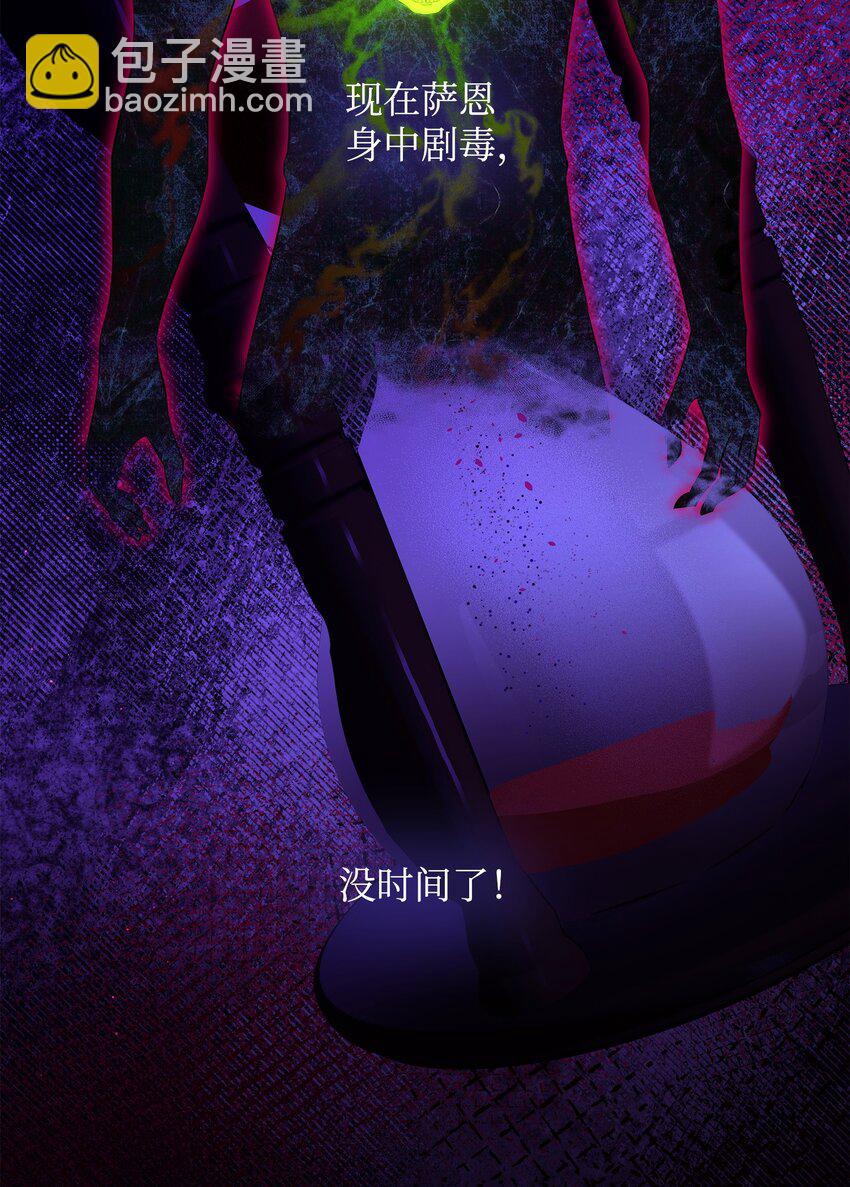 36 身份暴露32