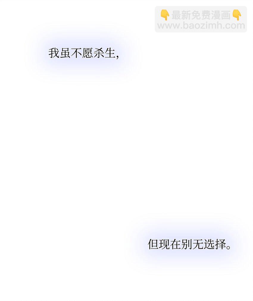36 身份暴露39