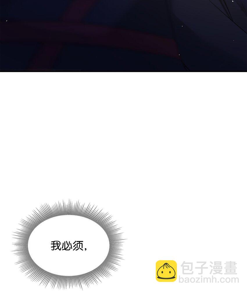 36 身份暴露43