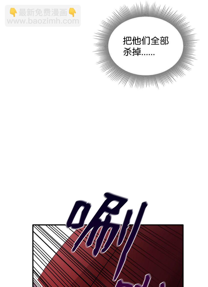 36 身份暴露45