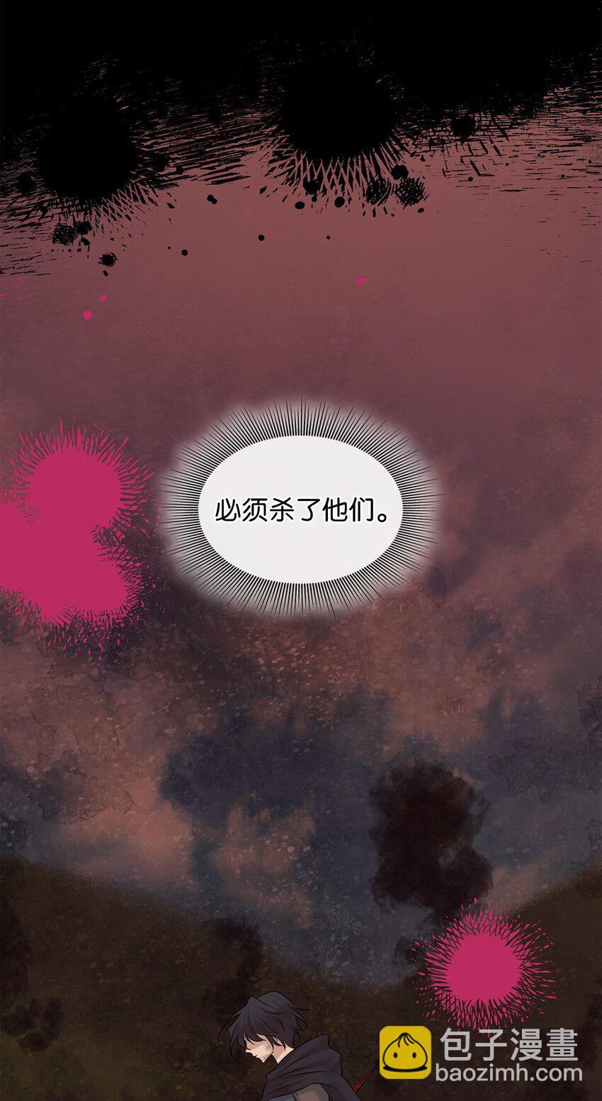36 身份暴露57
