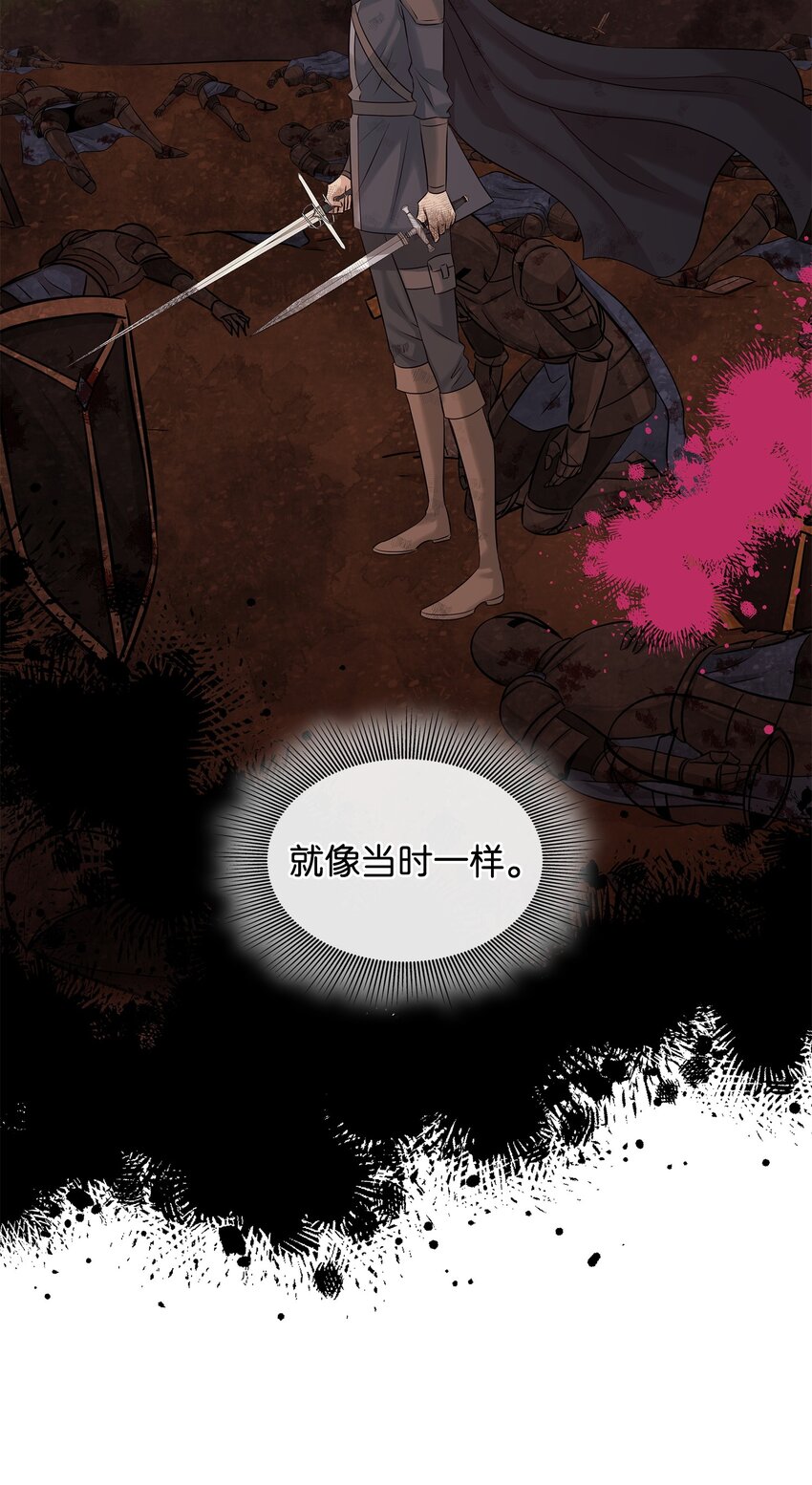 36 身份暴露58