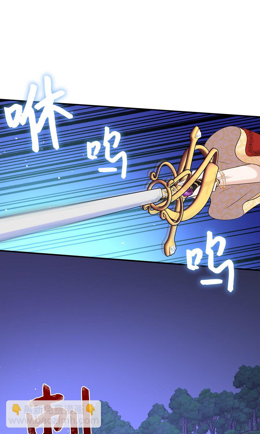 36 身份暴露59