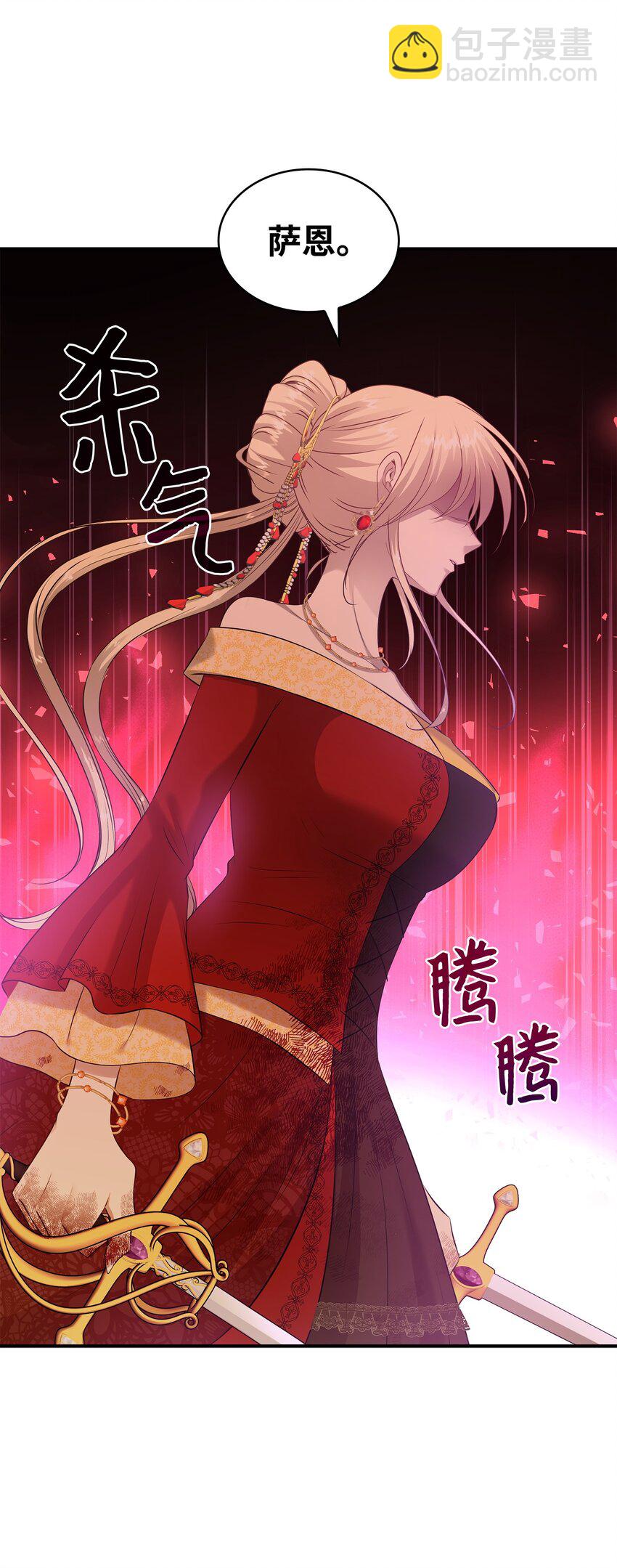 36 身份暴露6