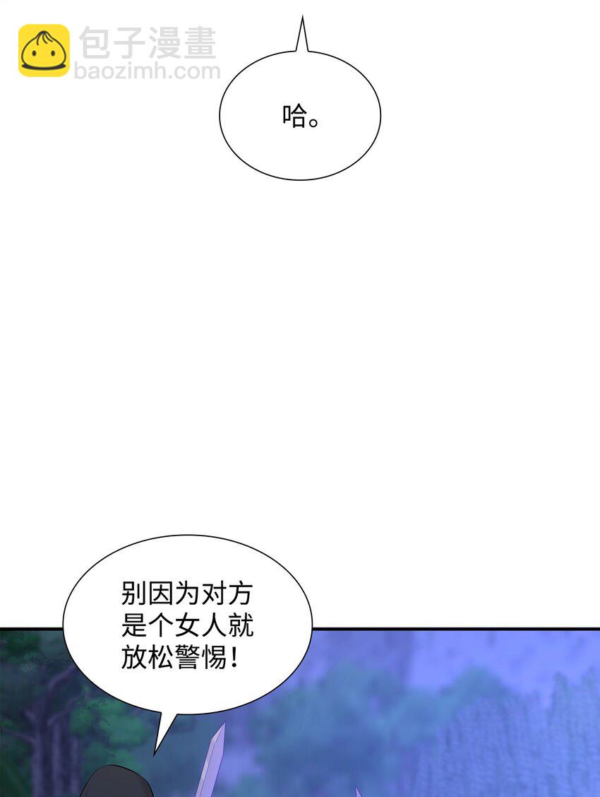 36 身份暴露68