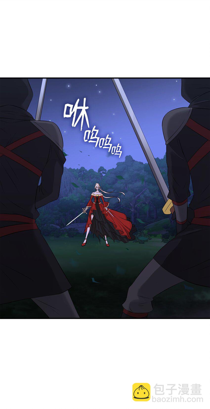 36 身份暴露70