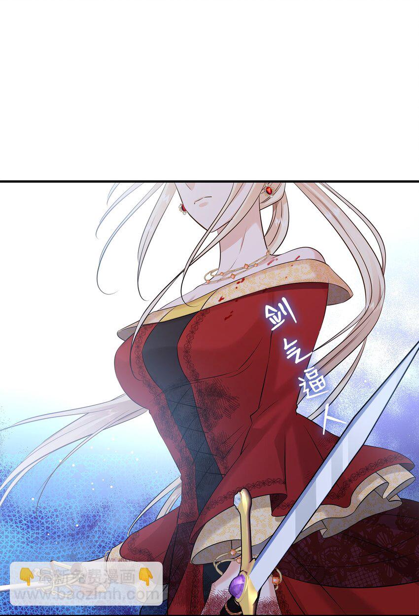 36 身份暴露71