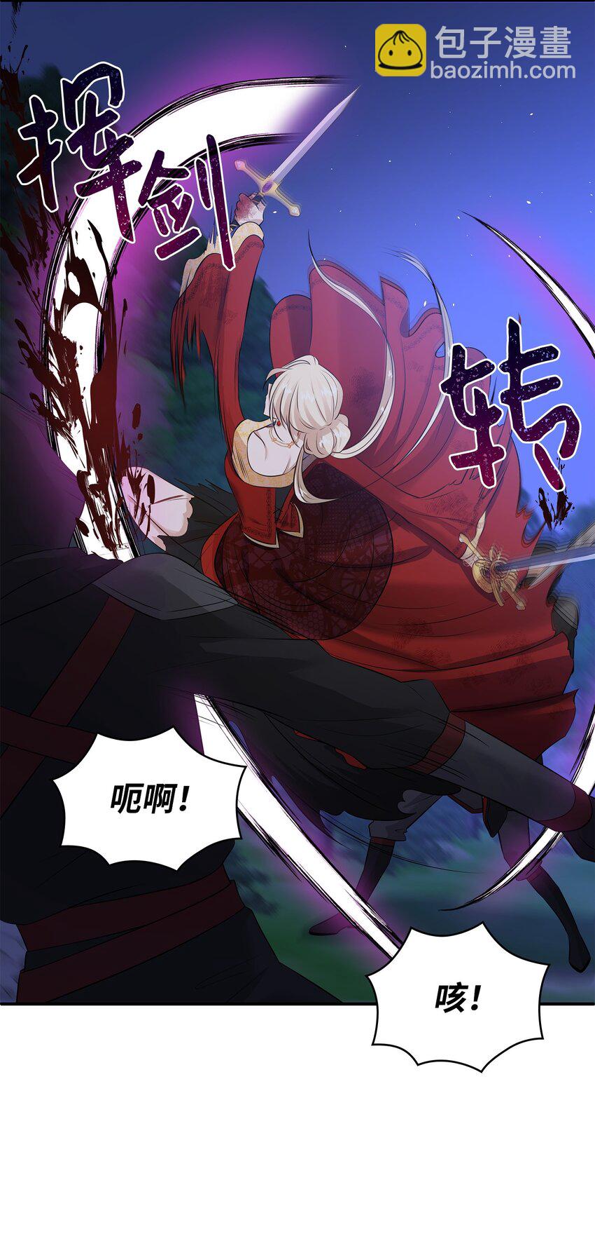 36 身份暴露77